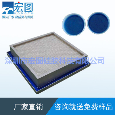 液槽密封膠 液槽密封膠