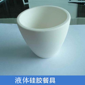 液體硅膠餐具對(duì)人體健康有害嗎? 液體硅膠餐具