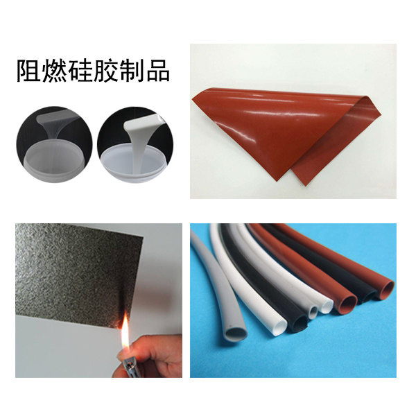 硅膠是可燃材料嗎？